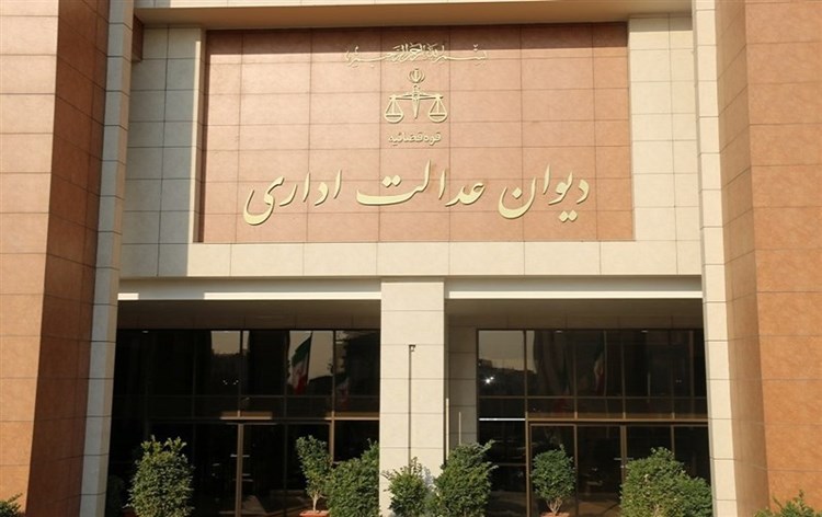 جرایم در دوران تقسیط دیون مالیاتی محاسبه نمی‌شود